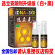 2 Get 1 Free, Upgraded Version of Miao Long Xuan Lique Spray White + Black Set, Xian Lique White Plus Black, Xuan Lique Genuine Product with