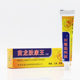 Miaolong Fukanwang Cream Fukanwang Cream Genuine Product with 15G/Tube Buy 2 Get 1 Free Buy 5 Get 3 Free
