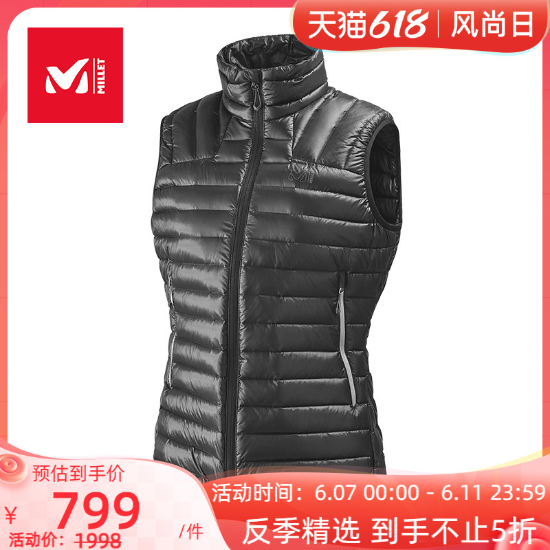 MILILET FIND THE LADY Seamless Filling cabin Machia MIV8026