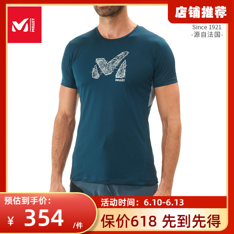 French FIND MUSIC Millet men's breathable perspiration perspiration T-shirt micro-bomb abrasion resistant glistening logo short sleeve MIV8290