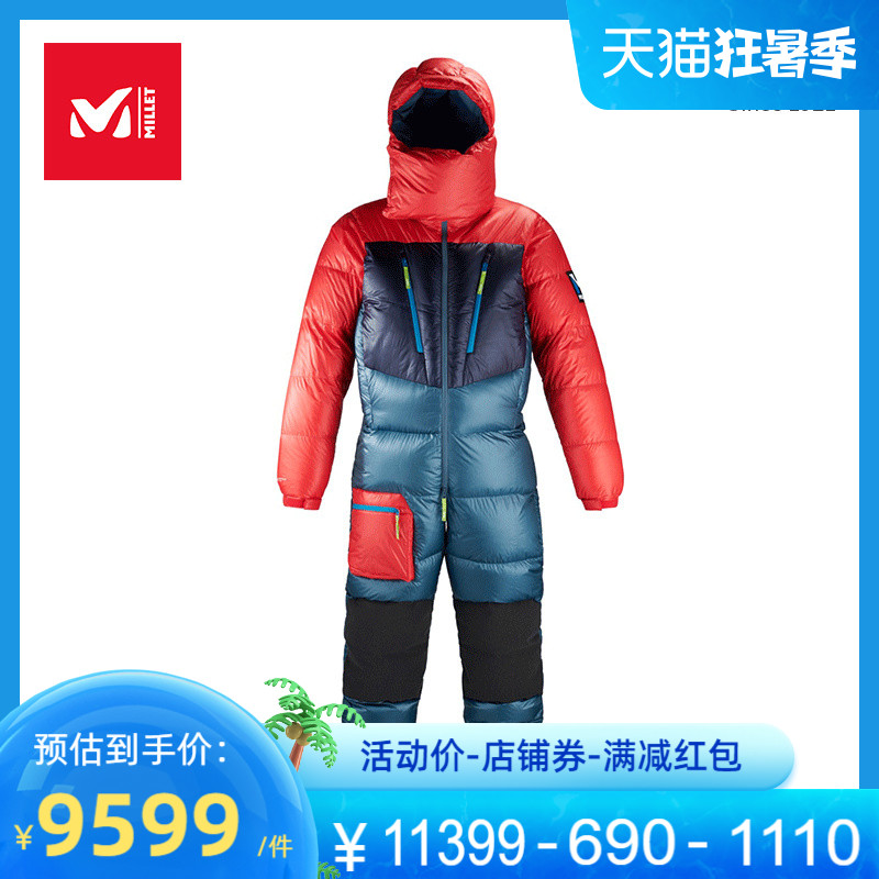 Everest Expedition] FIND MUSIC Millet mountaineering anti-cold even body velvet down coat men's warm windproof MIV8463