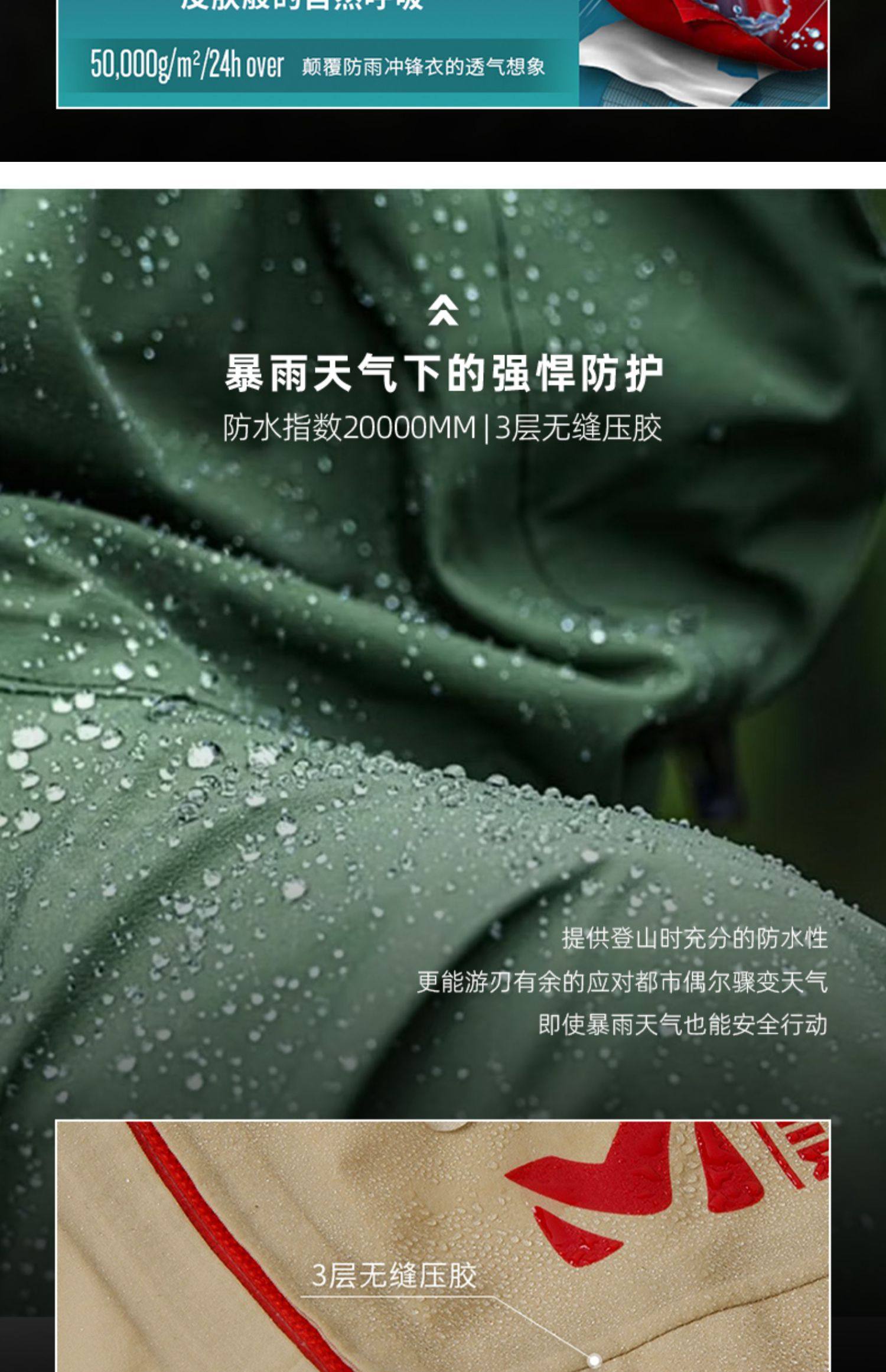 法国 MILLET 觅乐 Tiffon台风 三层全压胶防水透气连帽 户外男式冲锋衣外套 MIV01479 ¥1210.89起 天猫¥2659
