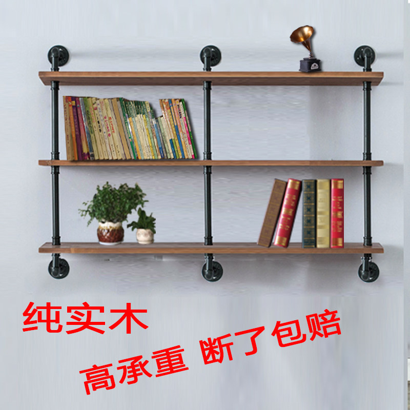 Industrial wind nail wall water pipe wall rack LOft wall custom wrought iron wall wall hanging bookshelf