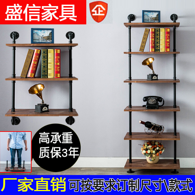 Wall water pipe industrial style wrought iron wall bookshelf wall-mounted wall bookcase solid wood floor rack full of walls