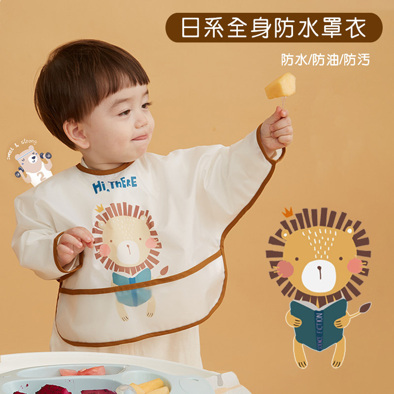 Japanese small fresh baby smock baby children anti-dressing spring and summer eating full body waterproof clothing disposable bib bib