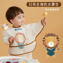 Day series little frescoed baby hood clothes baby children anti-wear spring and summer meals full body waterproof clothing free of washing around the mouth