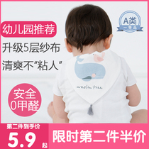 ins wind cartoon animal nursery school baby suction sweat towels for overweight children sweat towels full cotton cloth perspiration scarlet