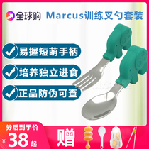 Canada Marcus Stainless Steel Training Fork Spoon Cartoon Styling Short Shank Spoon Baby Practice Independent Suction Cup Bowl