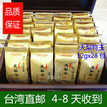 Taiwan High Mountain Fragrant Oolong Tea Tianren Tea Tianli Tea Special King 336g (12g bags x28 bags)