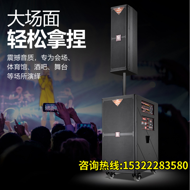 Manlong M-8812 conference room stage performance mobile audio high-power campus square dance K song outdoor speaker