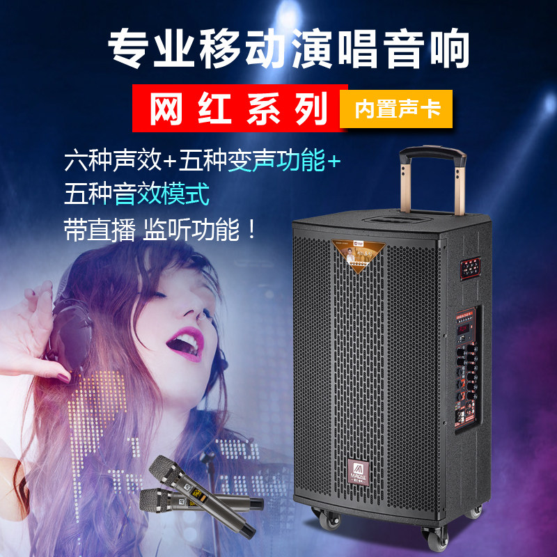 Original Man Dragon Sound Outdoor K Song High Power Stage Performance Net Red Live Bluetooth Ralever Speaker