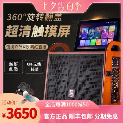 Manlong square dance audio with display K-song live karaoke AllKTV high-power mobile outdoor speaker