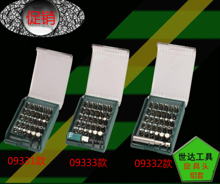 Shida 6 3MM series manual electro-pneumatic screwdriver head set batch head set 09331 09332 09333