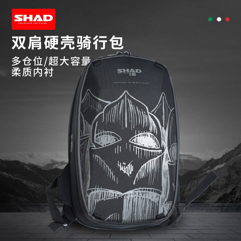 SHAD Shiya's Shade motorcycle helmet bag riding backpack backpack large-capacity knight waterproof travel bag