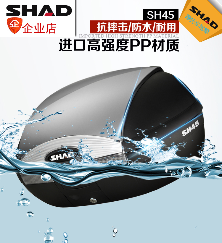 Shad shad locomotive tail box trunk storage box King size large displacement universal removable travel sh45