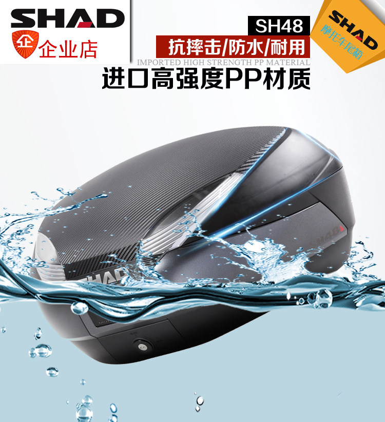 Shyad shad locomotive tailbox extra-large universal detachable travel locomotive case reserve case with lamp sh48