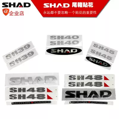 Shad shad tail box original box stickers Crystal stickers Three-dimensional stickers Reflective stickers sh39 40 45 48 set box stickers