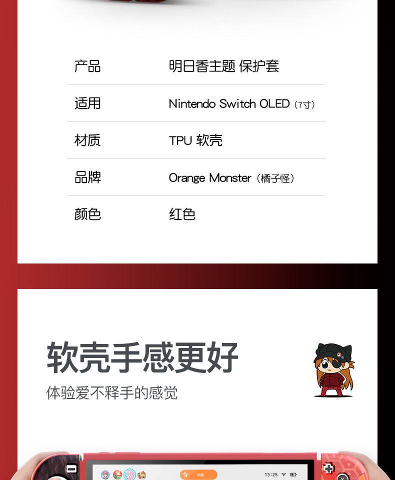 Подробная информация о мягкой раковине-атука page_03.jpg