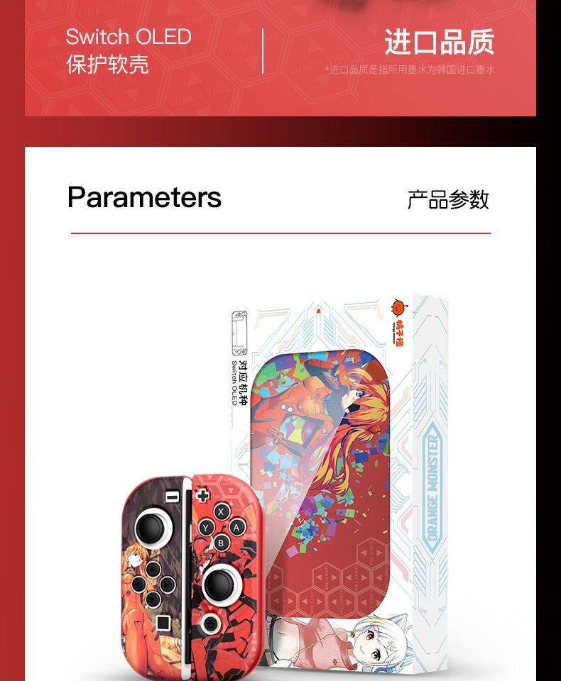 Подробности OLED Shell-Atsuka Page_02.jpg