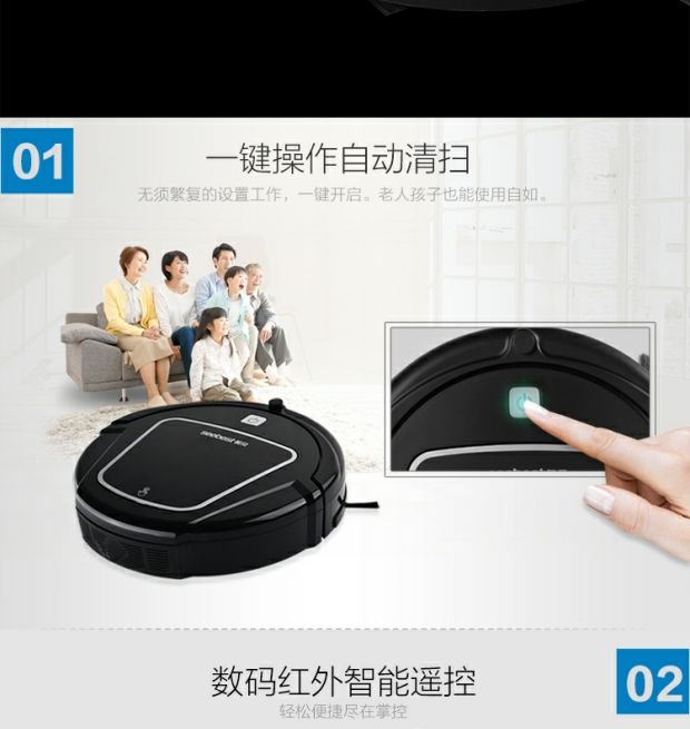 Robot Robot quét thông minh Nhật Bản nhập khẩu máy giặt tự động lau nhà bốn trong một D730 máy hút bụi mini điện máy xanh