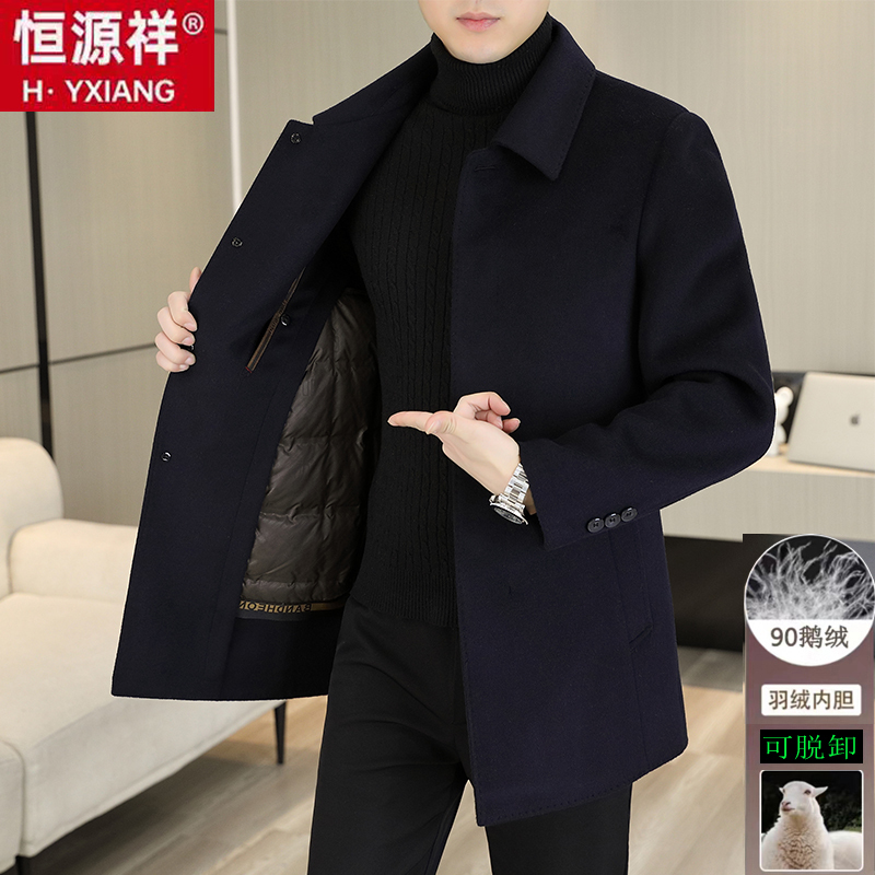 Hengyuanxiang Cashmere Double-Sided Wool Coat for Men, Mid-Length Lapel Trench Coat, Winter Goose down Lining Woolen Jacket for Men