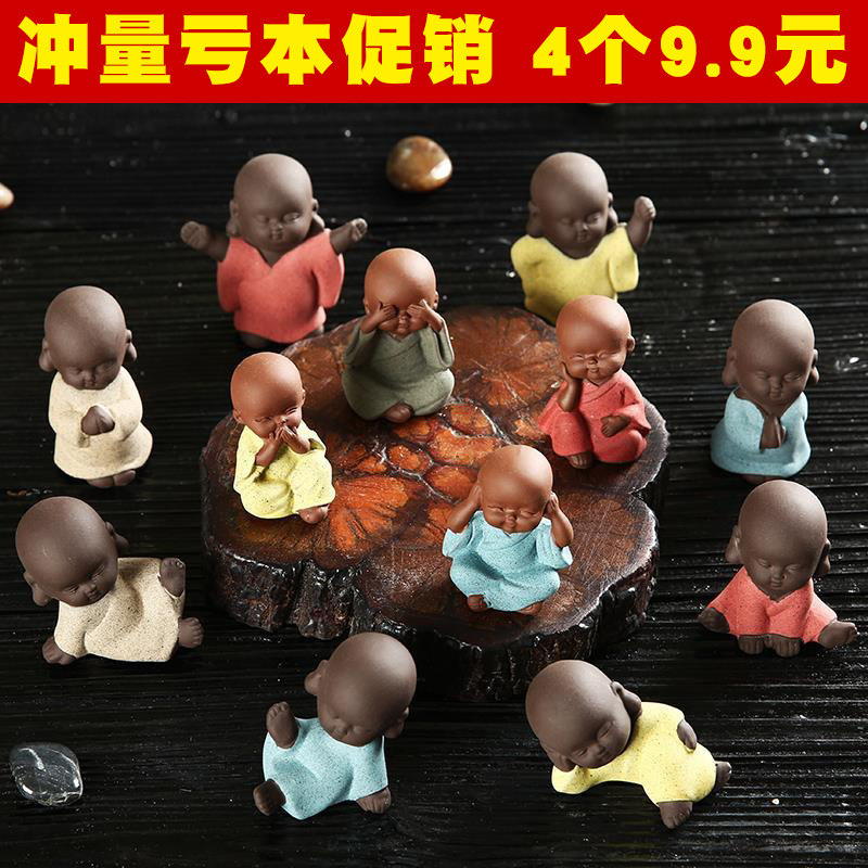 Cute Little Monk Mini Creative Car Tea Pet Flower Pot Ornament Doll Rabbit Sibu Tea Table Tea Set Zen