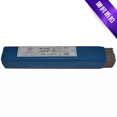 Shanghai Dongfeng SH A102 stainless steel welding rod 2 5 3 2 welding 304 for welding machine