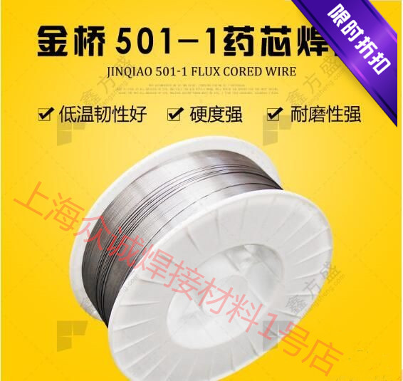 JQ · TH550-NQ-II gas shielded welding wire ER55-G ER55-1 weathering steel 1 2mm