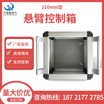 Aluminum alloy machine tool cantilever control box 7 inch touch screen control box installation box cantilever operation box cantilever rocker arm