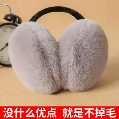 Winter warm earmuffs women's ear cover earmuffs plush fashion earbags men's imitation Rex rabbit hair back wear ear warm ear protection