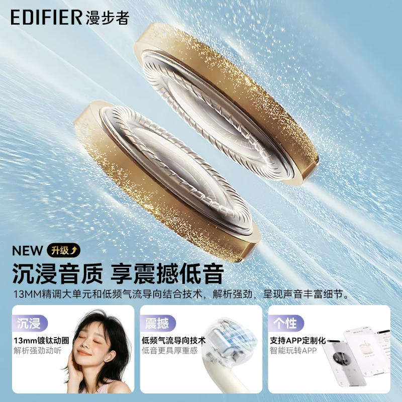 Беспроводные наушники Edifier Huazai ZeroAir Pro с шумоподавлением, спортивные, ультимательно длинный срок службы батареи, новая модель