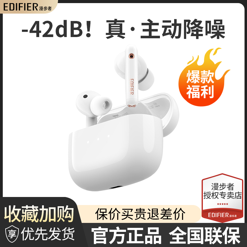 TWS NB 3 Active noise reduction Bluetooth headphones are wireless for Apple Android