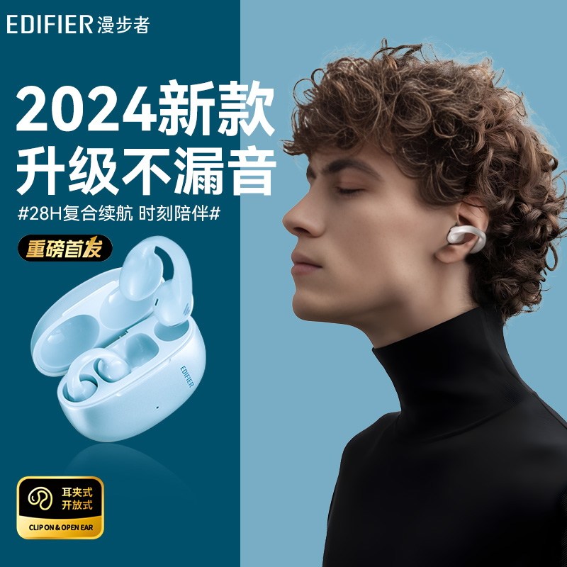 【新同品】Ola Friend 豆包智能体耳机 1199元，字节新机绝了！