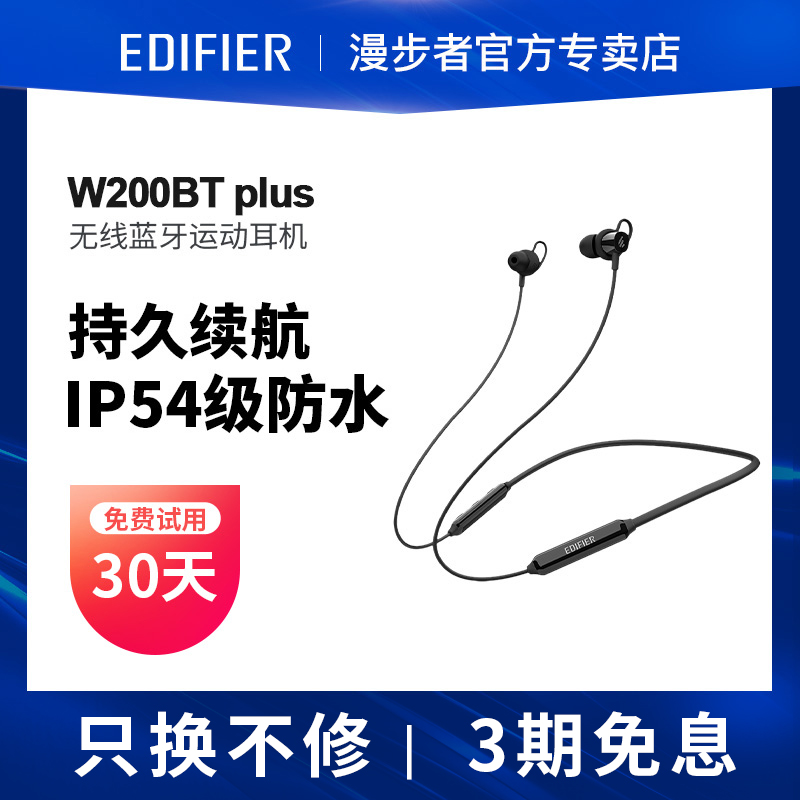 Wanderer W200BT Plus true wireless bluetooth headset neck halter neck running music headset high quality men's and women's universal ultra long endurance for Android Apple Xiaomi