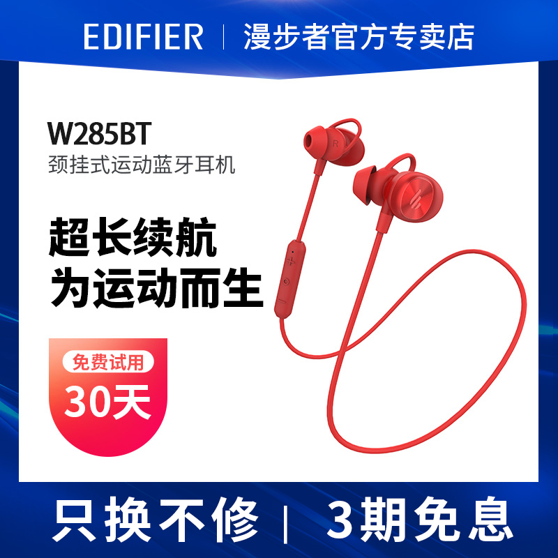 Comber W285BT Bluetooth headphone hanging neck type running wireless in-ear ultra-long sequel standby neck hanging item ring double ear heavy bass Apple Android universal mobile phone earplug