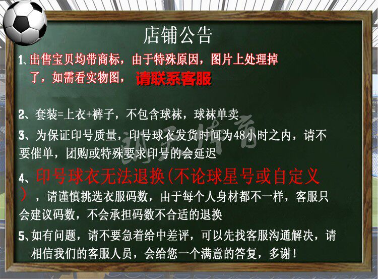 survêtement sport - Ref 562960 Image 6