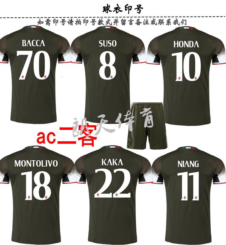 survêtement sport - Ref 562960 Image 10