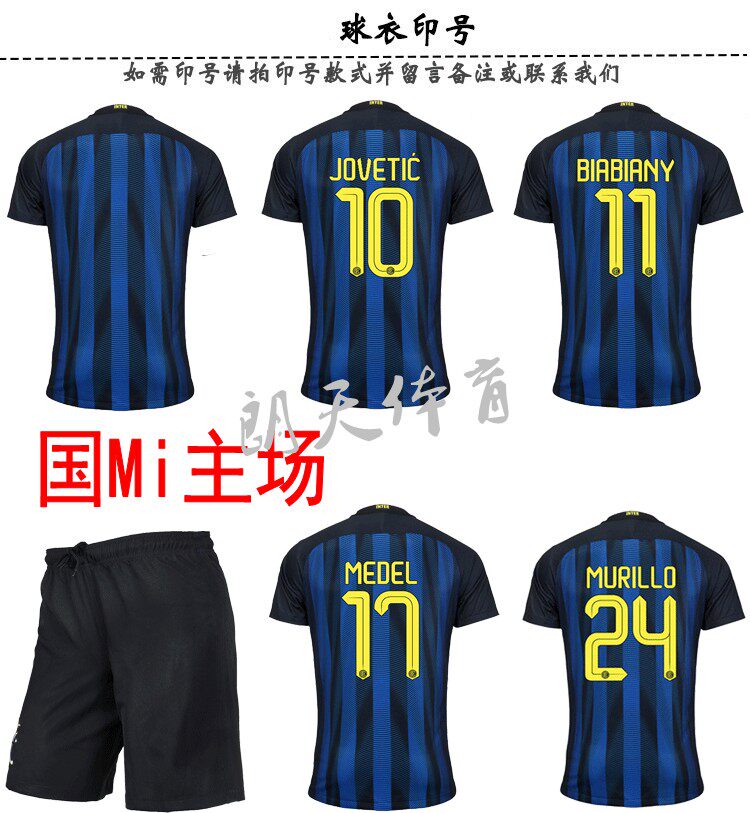 survêtement sport - Ref 562960 Image 13