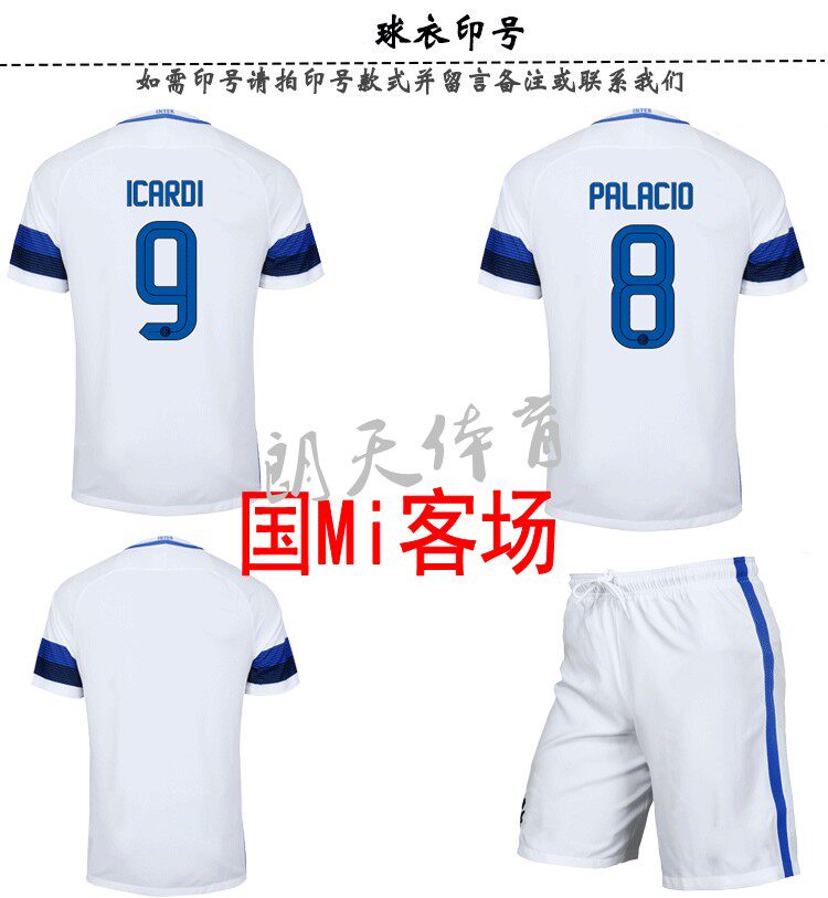 survêtement sport - Ref 562960 Image 14