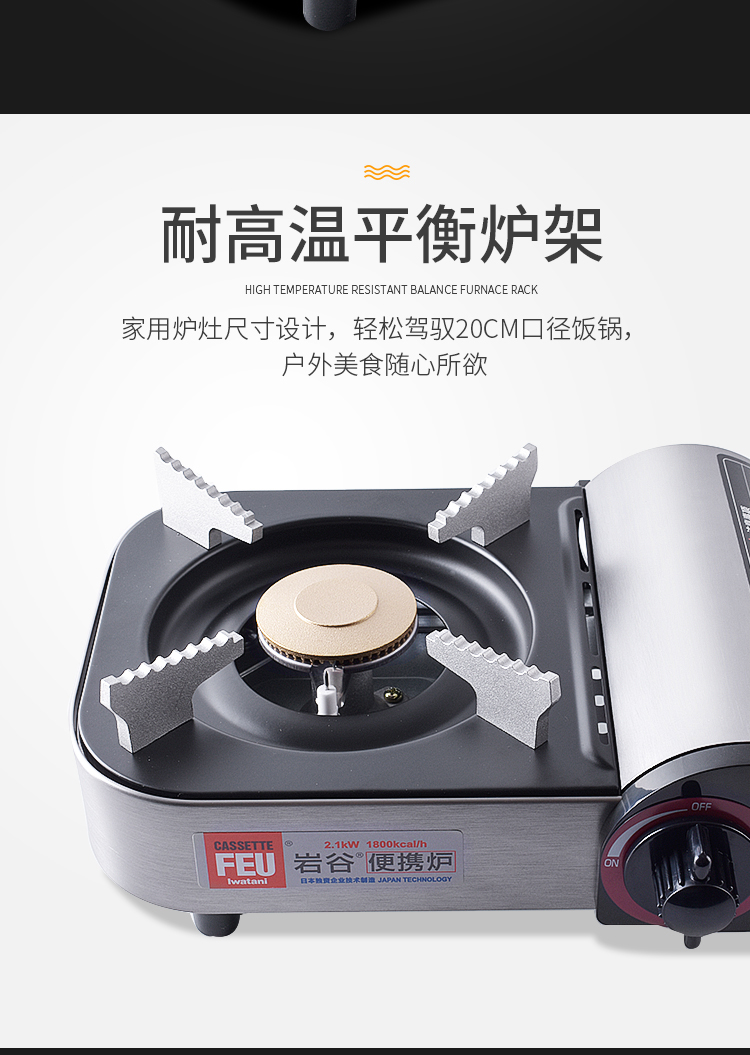 Bếp mini cầm tay Iwatani bếp ngoài trời di động bếp Caesar bếp nhỏ nồi lẩu bếp gas - Bếp lò / bộ đồ ăn / đồ nướng dã ngoại bếp cồn nước
