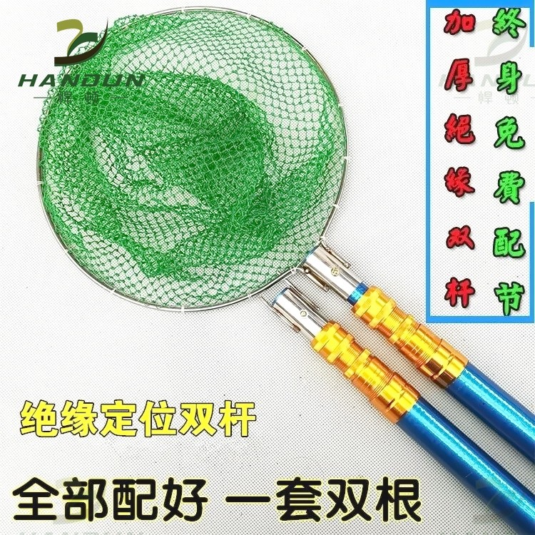 Fishing net rod telescopic rod insulation fishing rod fishing off fruit single pole glass fiber fishing rod freely locating fishing rod