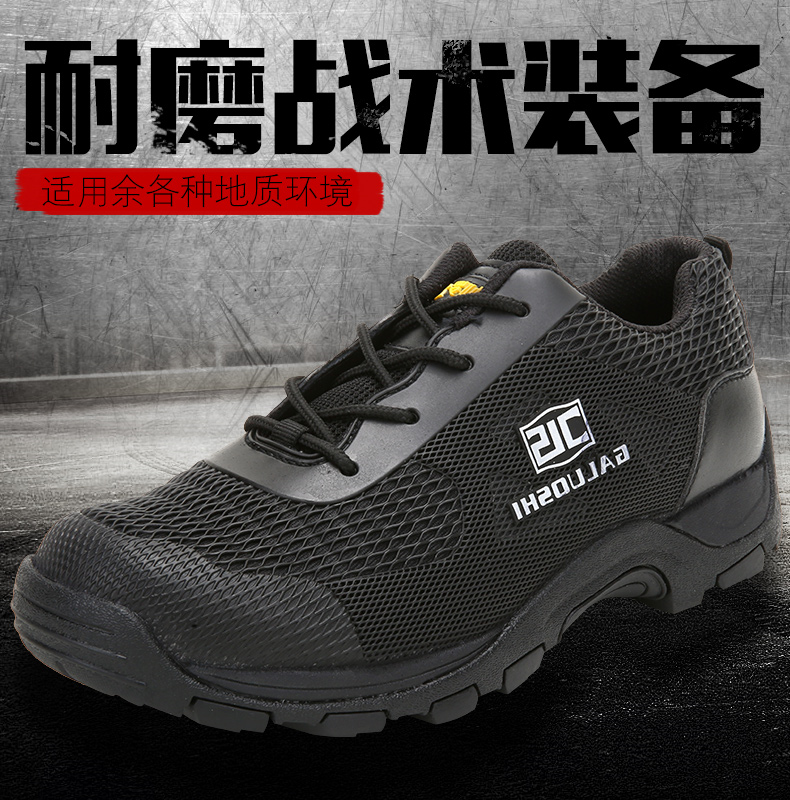 Boots militaires pour homme - amortissement - Ref 1398657 Image 8