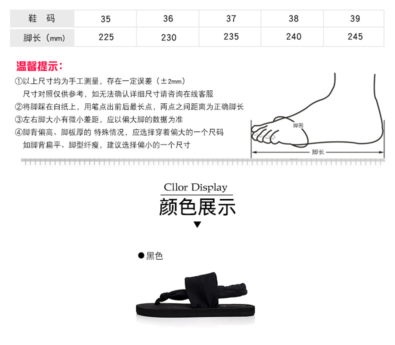 Sandales femme      en plastique - semelle en plastique - Ref 2667311 Image 13