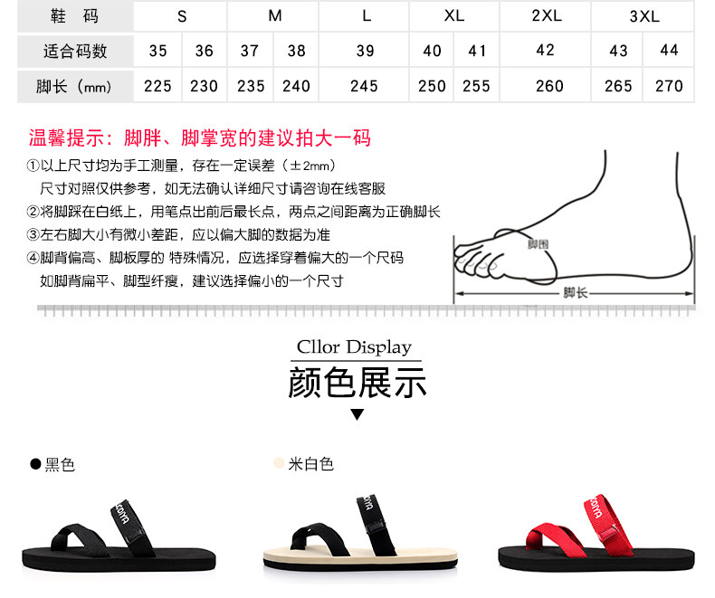 Sandales femme      en plastique - Ref 2667909 Image 11