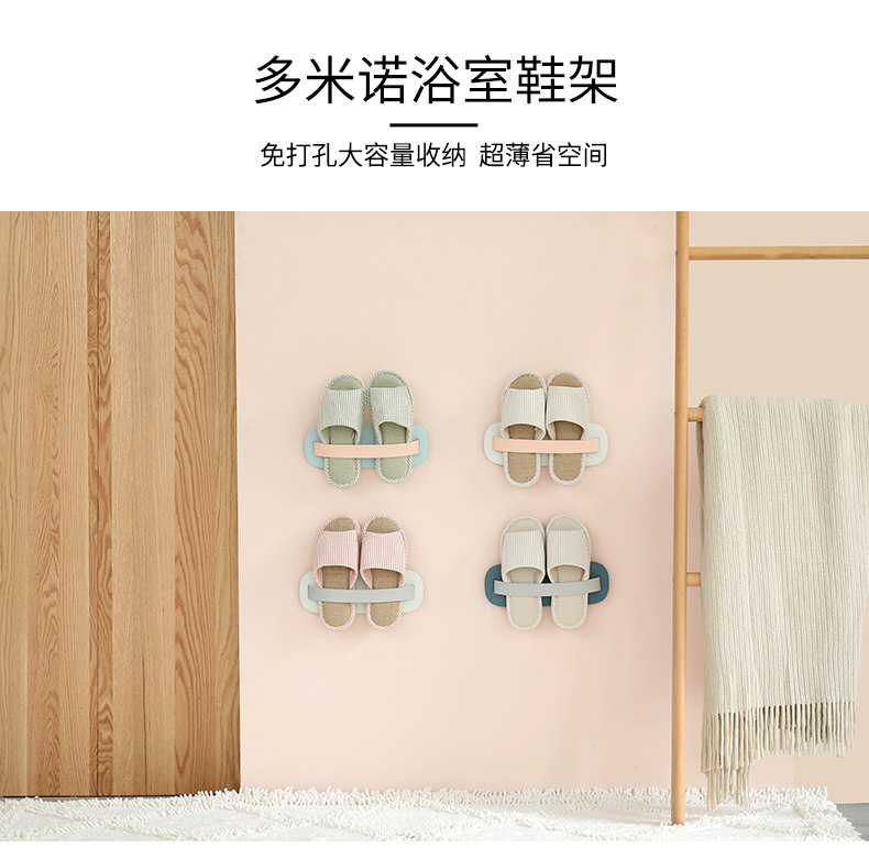 AA022 Menno Want Shoe Rack_01.jpg