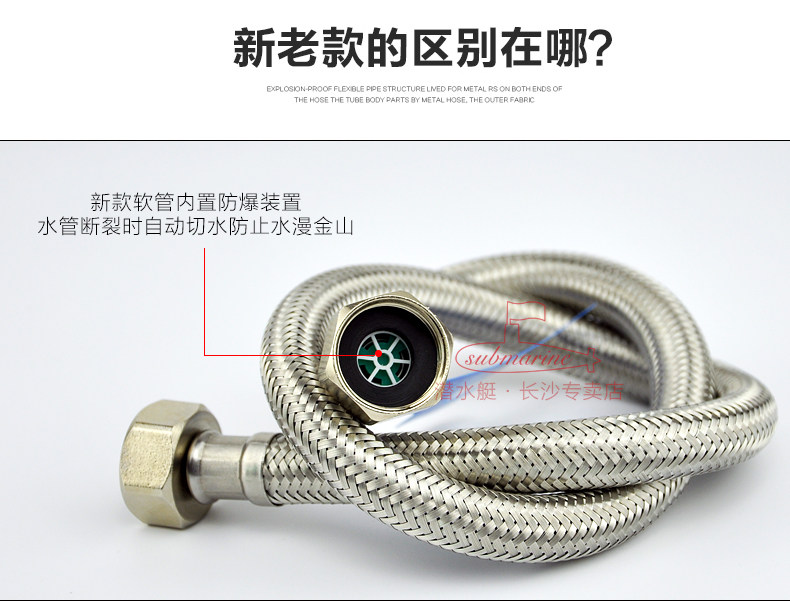 Подробности о взрывозащищенном шланге page_09.jpg