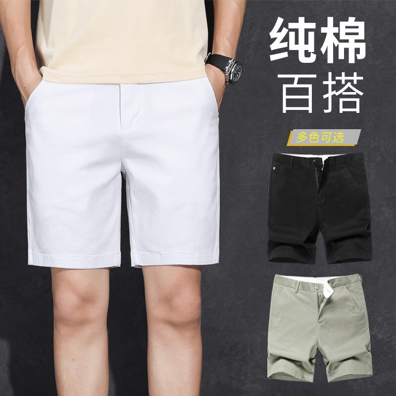 Versatile Pure Cotton White Five-Point Shorts for Men, Casual Loose Thin Mid-Length Shorts, Korean Style Trendy Summer Wear