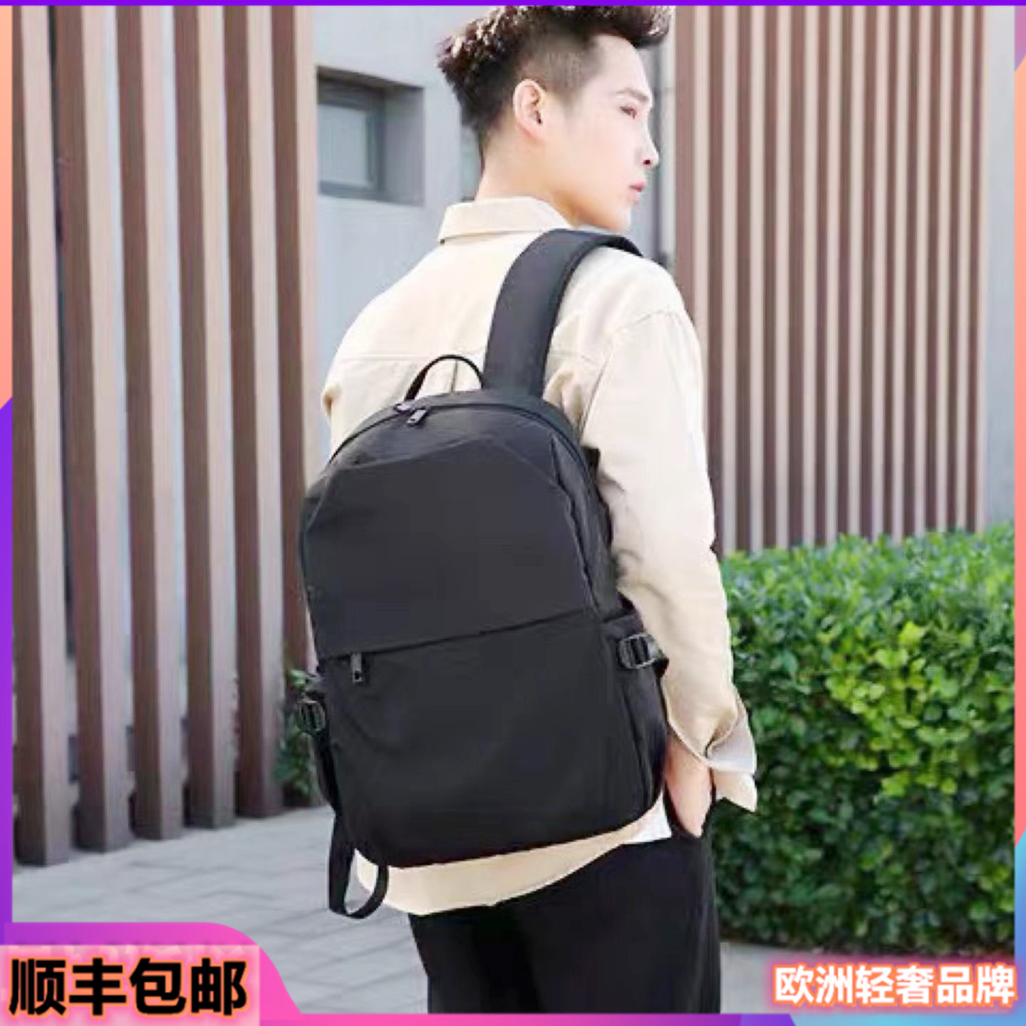 French backpack men's large-capacity business travel computer backpack men's schoolbags for high school junior high school students college students