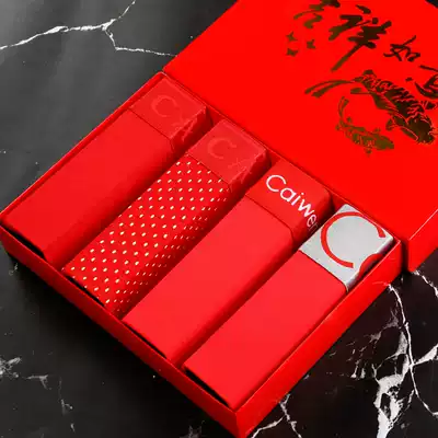 Men's underwear boxers born year Big Red Tiger year cotton breathable youth boxer shorts head