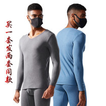 Mens thermal underwear set autumn clothes and trousers plus velvet thickened traceless cold-proof autumn and winter de Velvet constant temperature self-heating